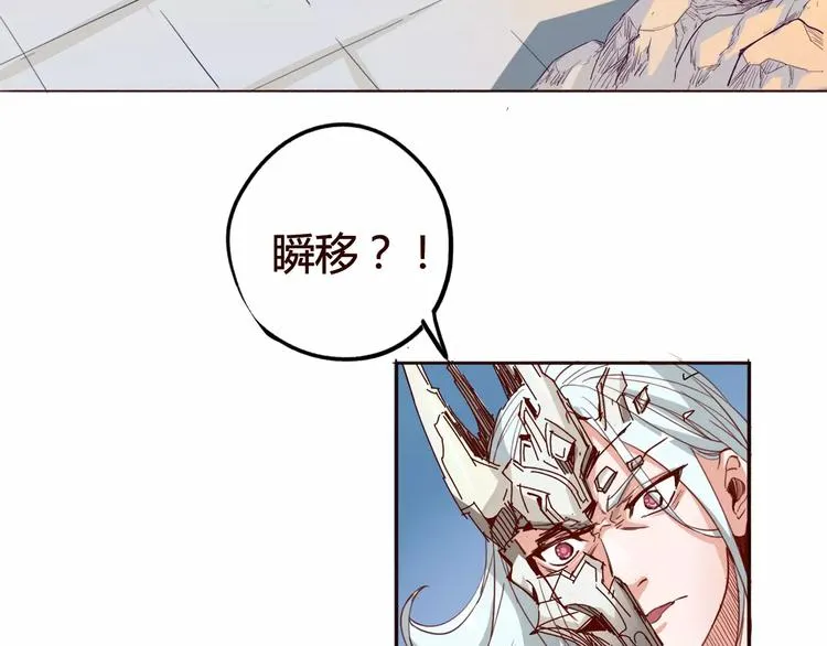 第15话 好战本性 第20页