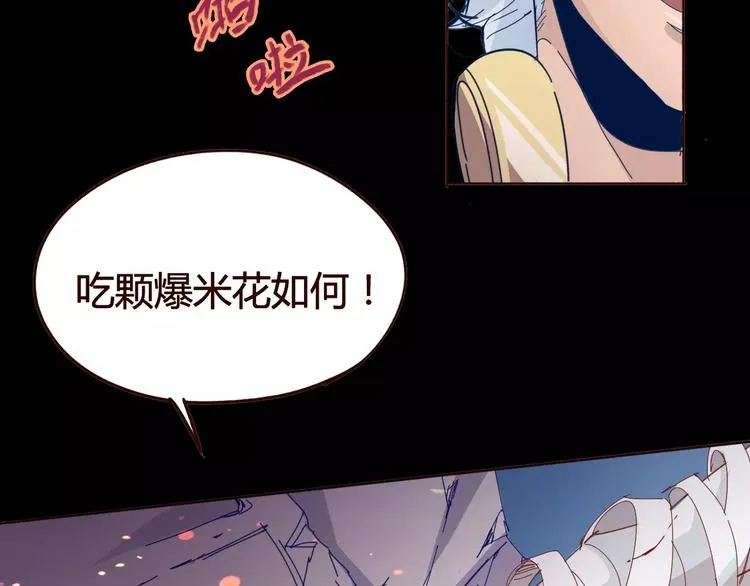 第15话 好战本性 第24页