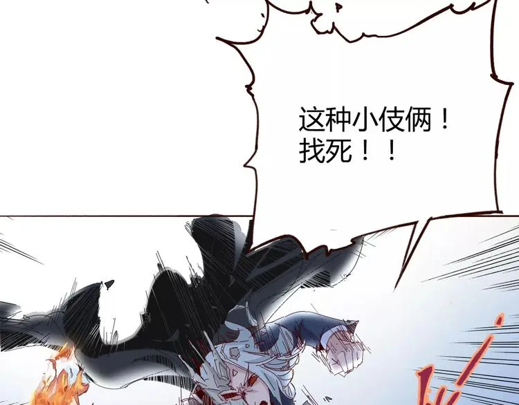 第15话 好战本性 第28页