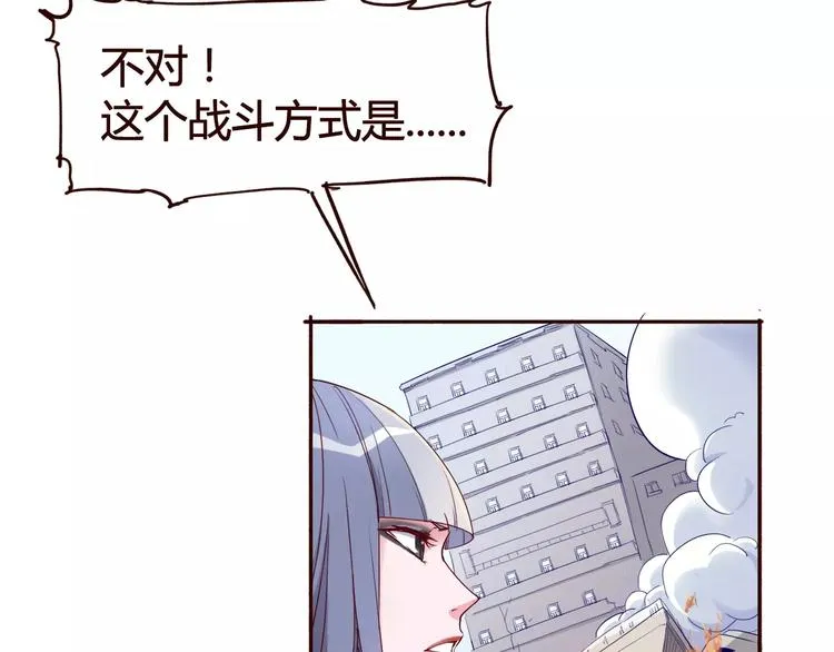 第15话 好战本性 第30页