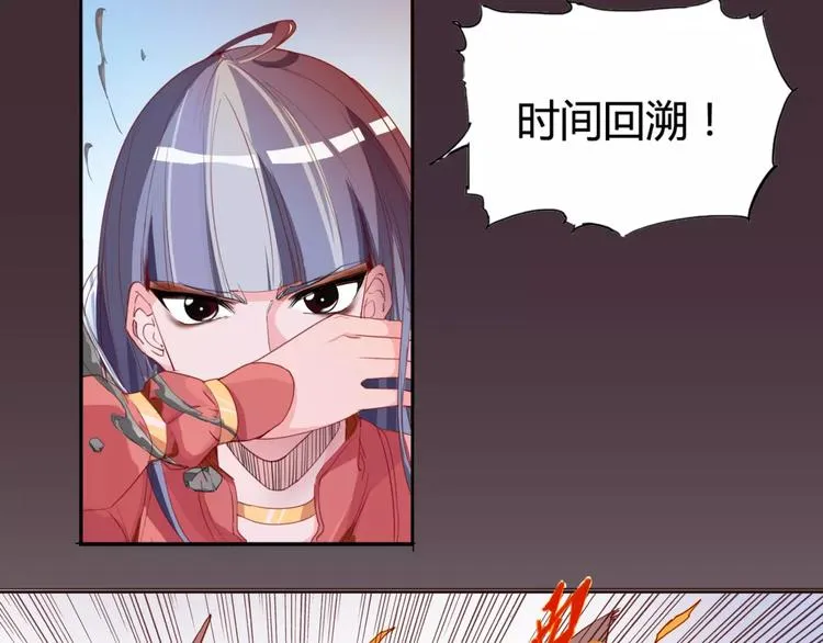 第15话 好战本性 第41页
