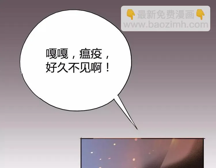 第15话 好战本性 第44页