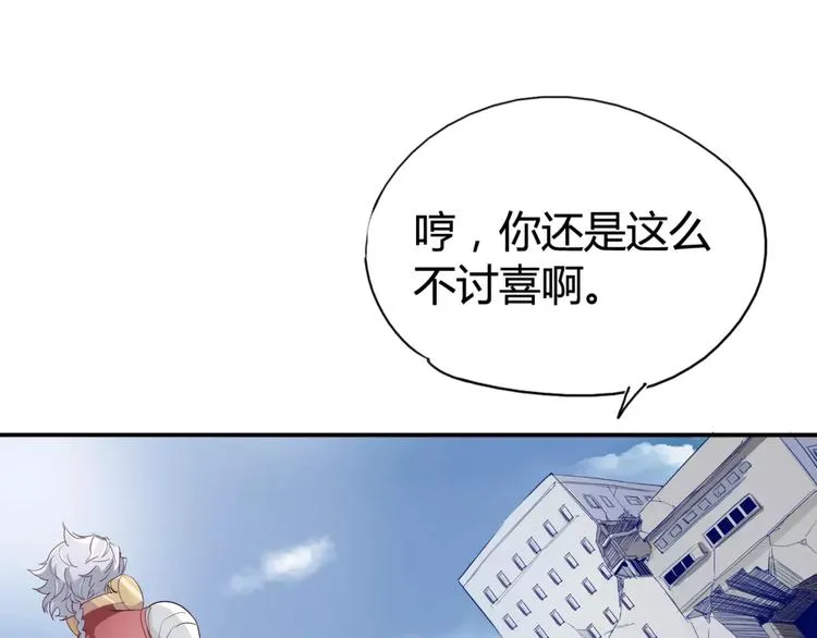 第15话 好战本性 第46页