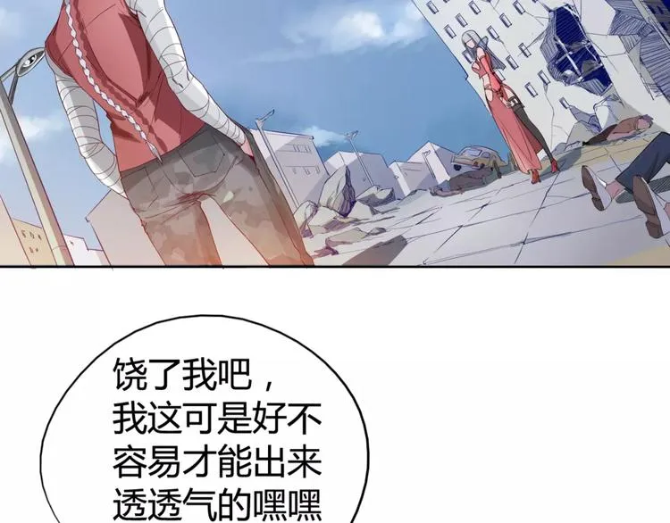 第15话 好战本性 第47页