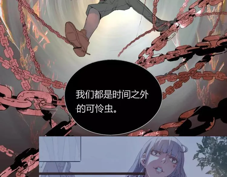 第15话 好战本性 第52页