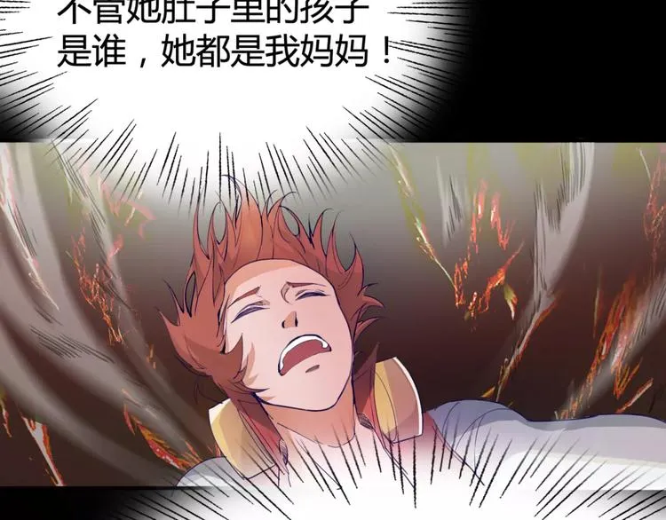 第15话 好战本性 第54页