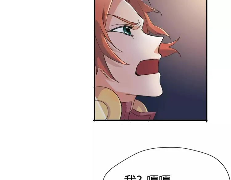 第15话 好战本性 第60页
