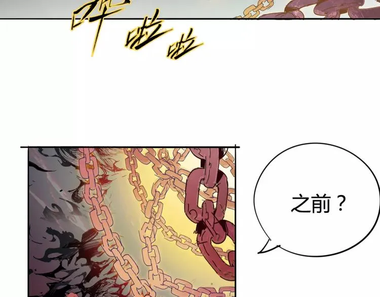 第16话 最强！ 第4页