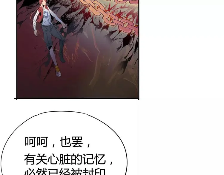 第16话 最强！ 第5页