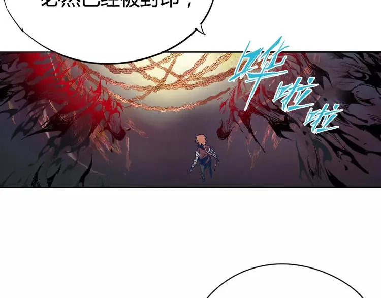 第16话 最强！ 第6页