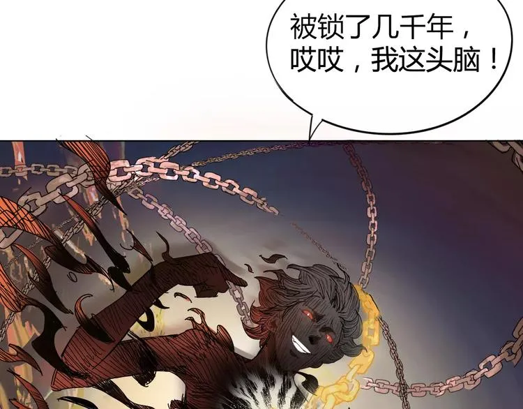 第16话 最强！ 第7页