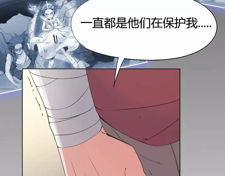 第16话 最强！ 第13页