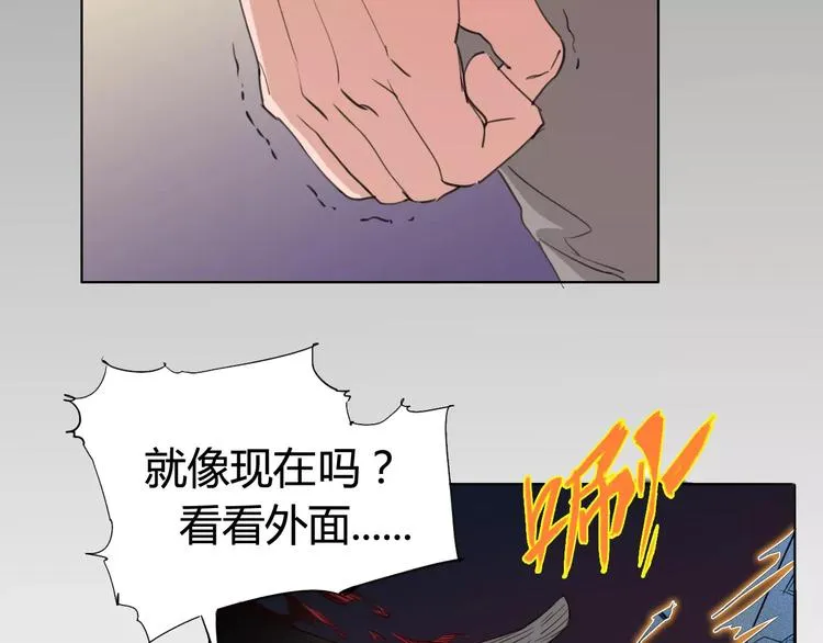 第16话 最强！ 第14页