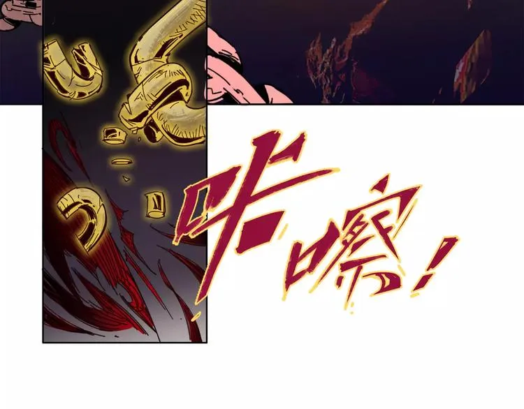 第16话 最强！ 第22页