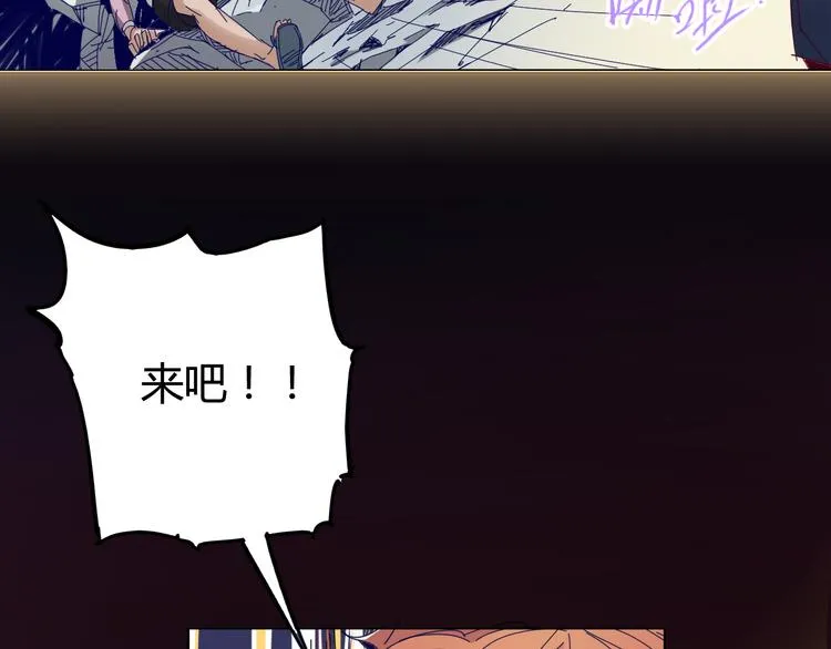 第16话 最强！ 第26页