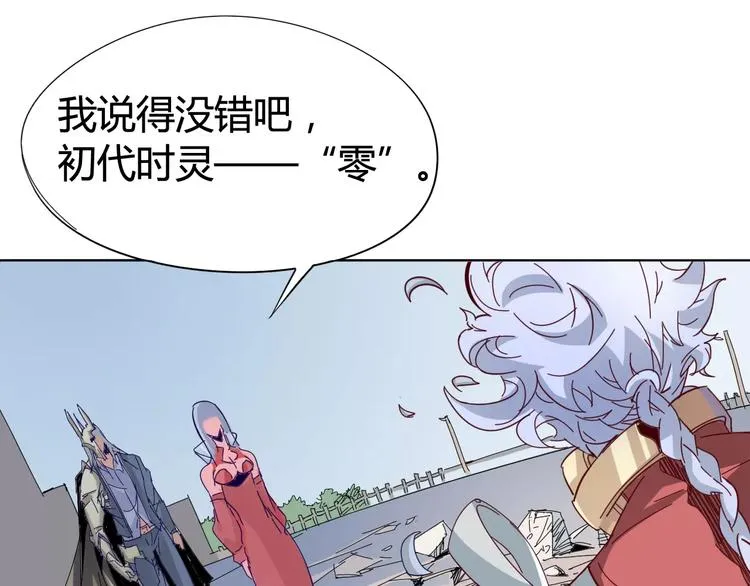 第16话 最强！ 第42页