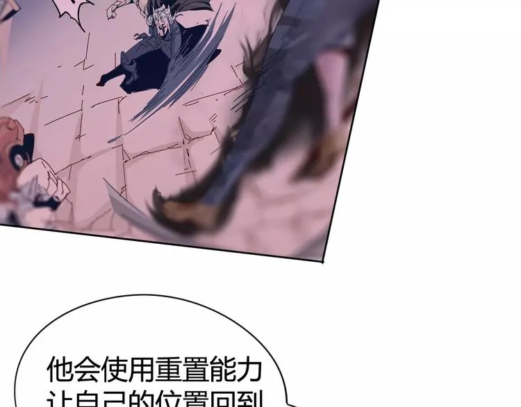 第16话 最强！ 第51页