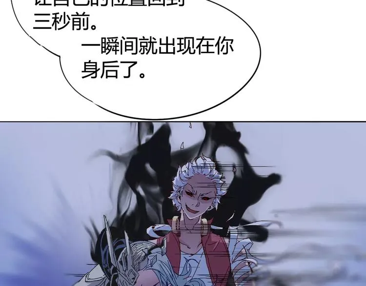第16话 最强！ 第52页