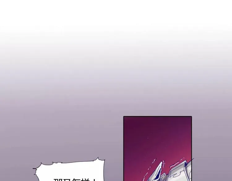 第17话 弱点 第14页