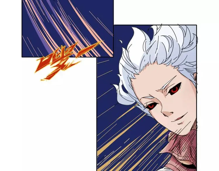 第17话 弱点 第18页