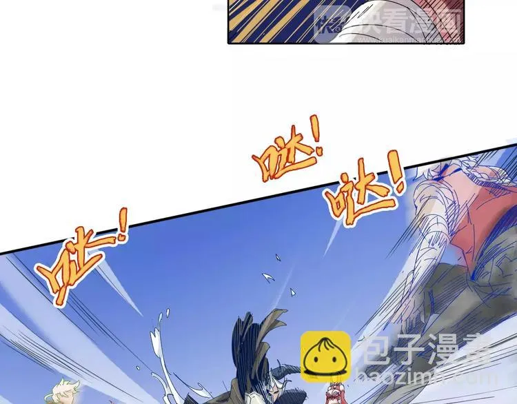 第17话 弱点 第19页