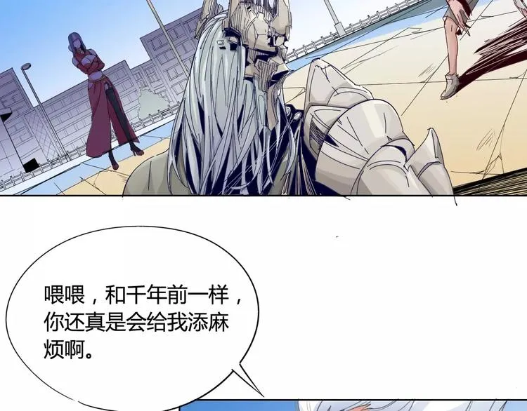 第17话 弱点 第23页