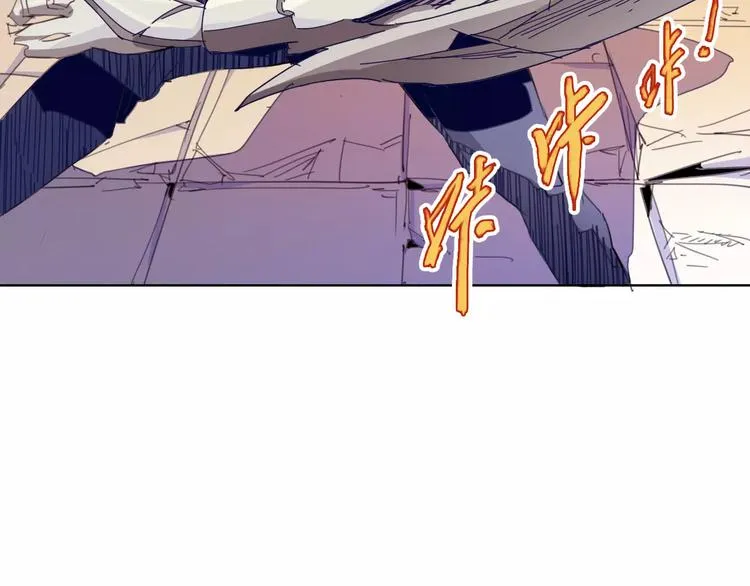 第17话 弱点 第26页