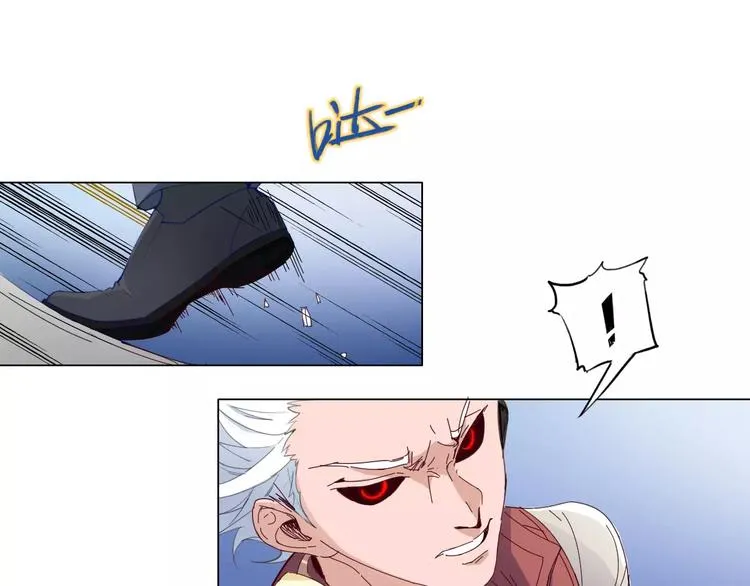 第17话 弱点 第28页