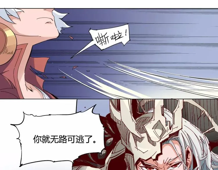 第17话 弱点 第41页