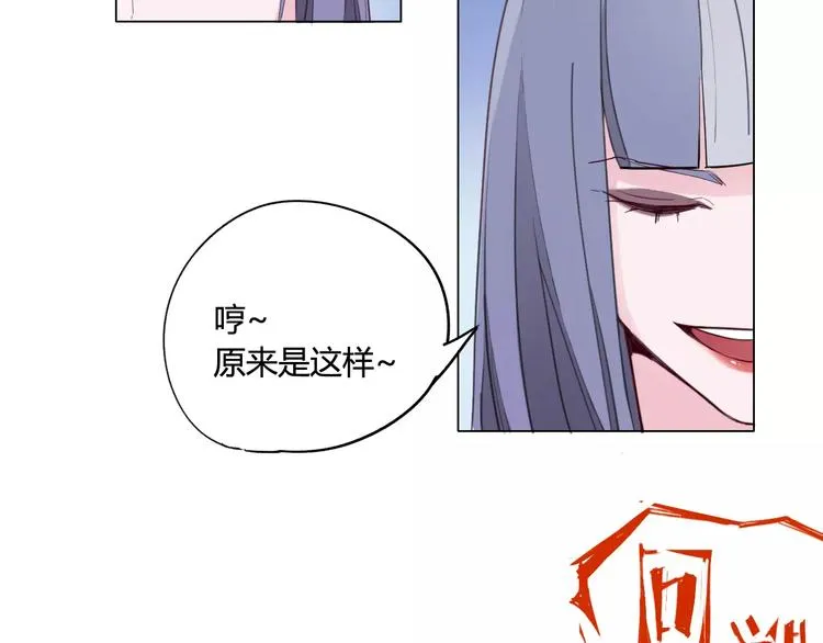 第17话 弱点 第46页