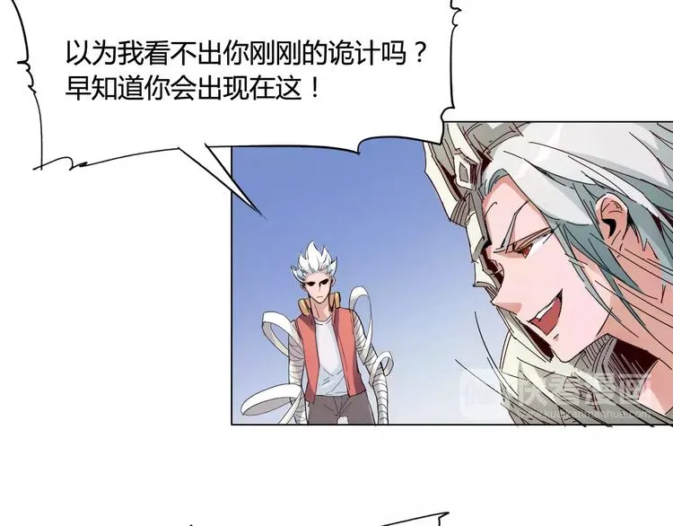 第17话 弱点 第48页