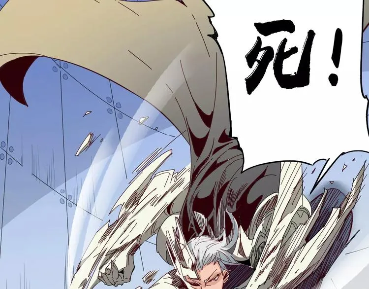 第17话 弱点 第50页
