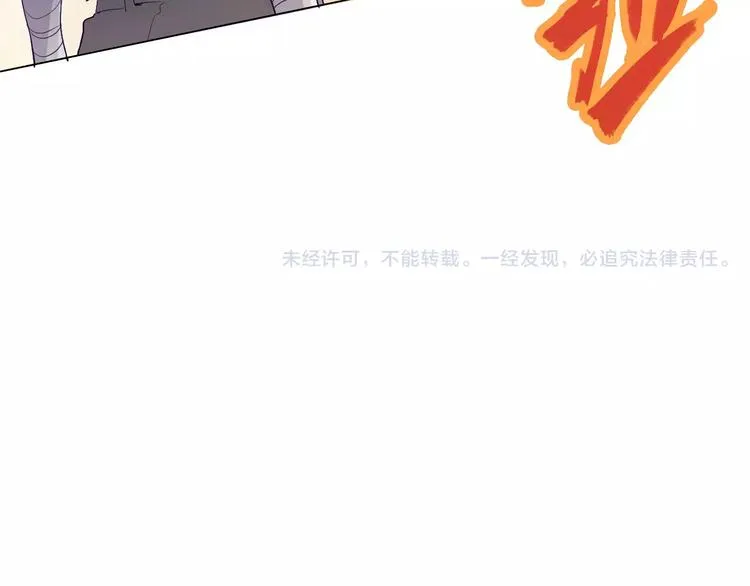 第17话 弱点 第52页