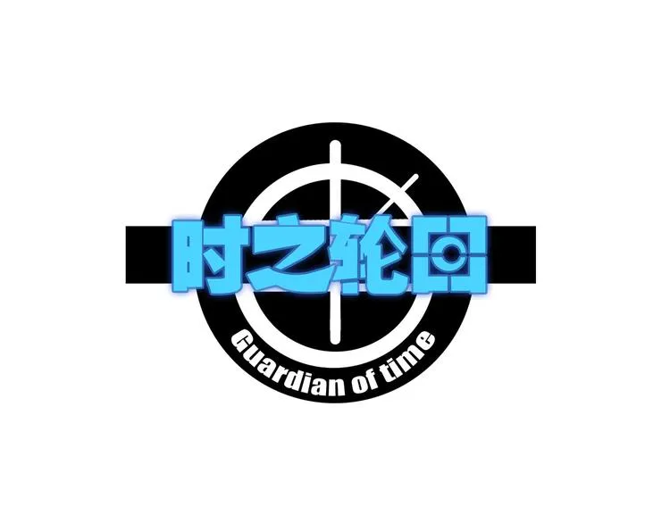 第18话 撤退 第1页