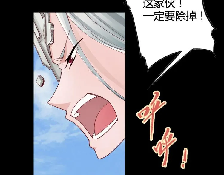 第18话 撤退 第22页