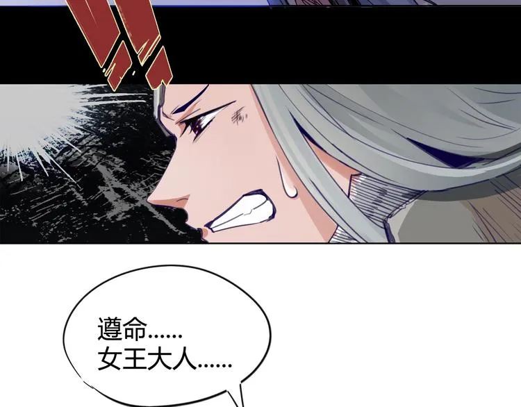 第18话 撤退 第24页
