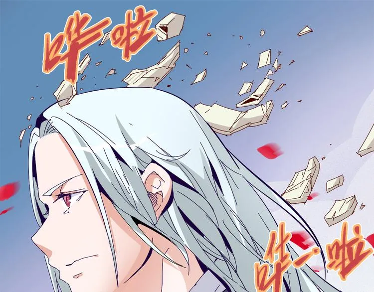 第18话 撤退 第28页