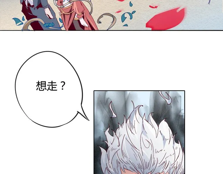 第18话 撤退 第30页