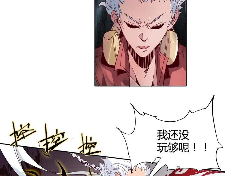 第18话 撤退 第31页