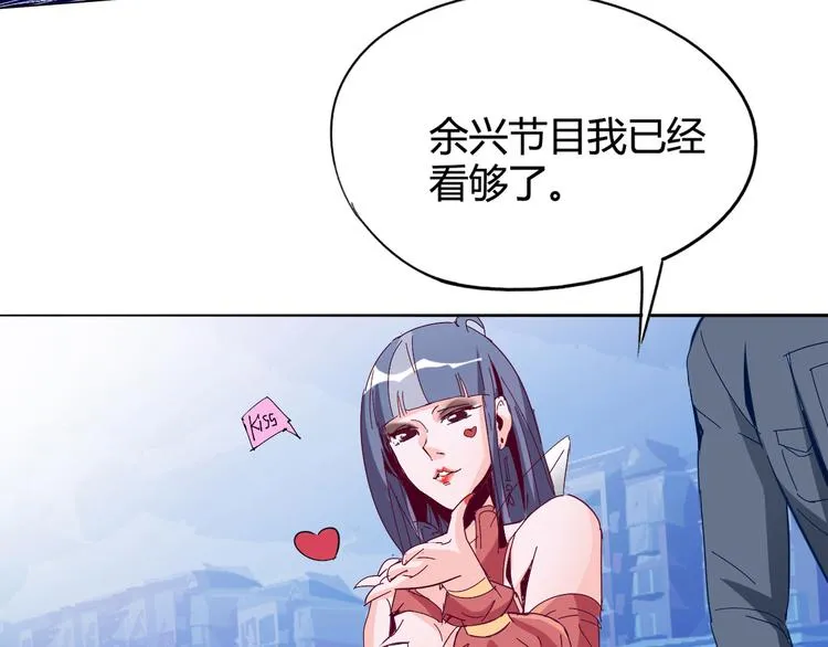 第18话 撤退 第34页
