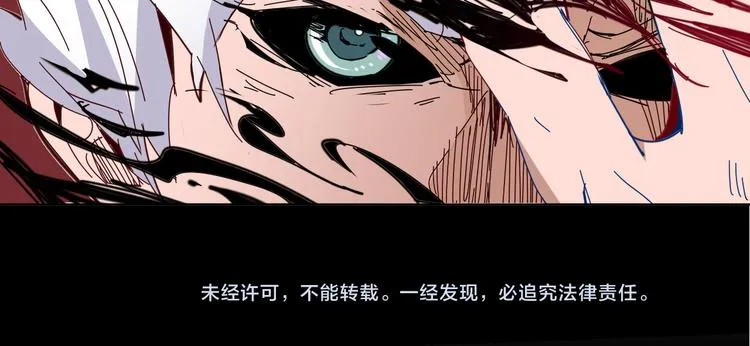 第18话 撤退 第43页