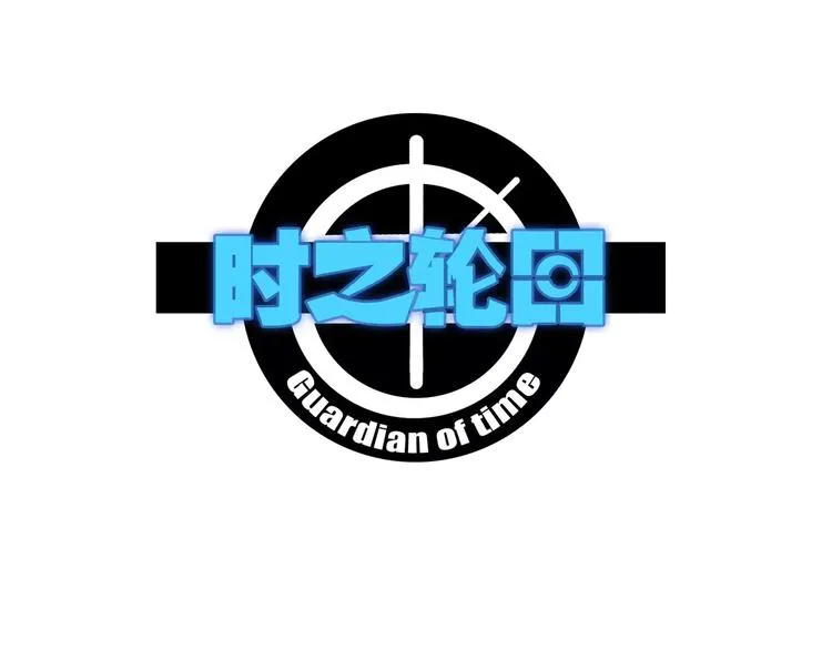 第19话 阵痛 第1页