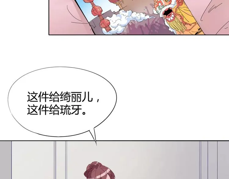 第19话 阵痛 第5页