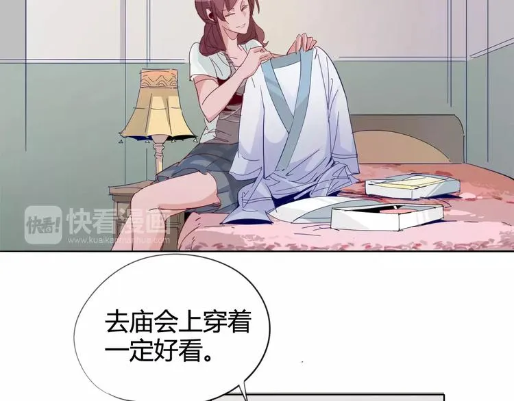 第19话 阵痛 第6页