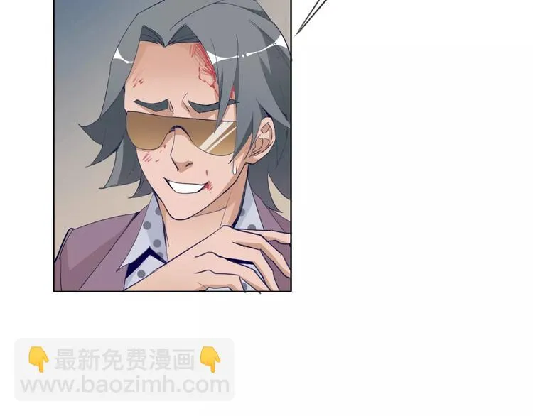 第19话 阵痛 第16页