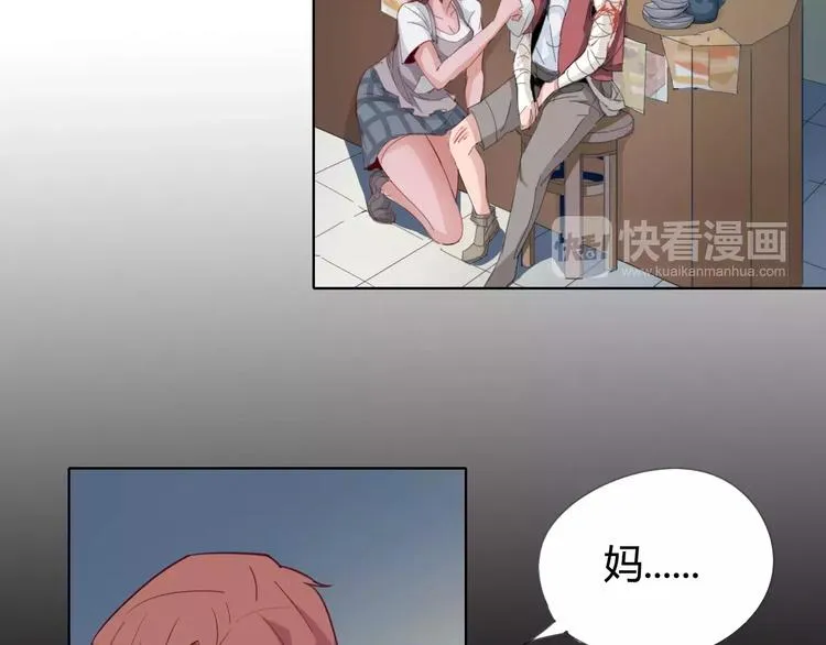 第19话 阵痛 第24页