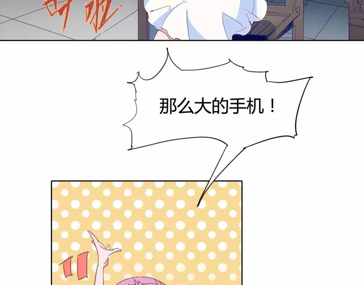 第19话 阵痛 第27页