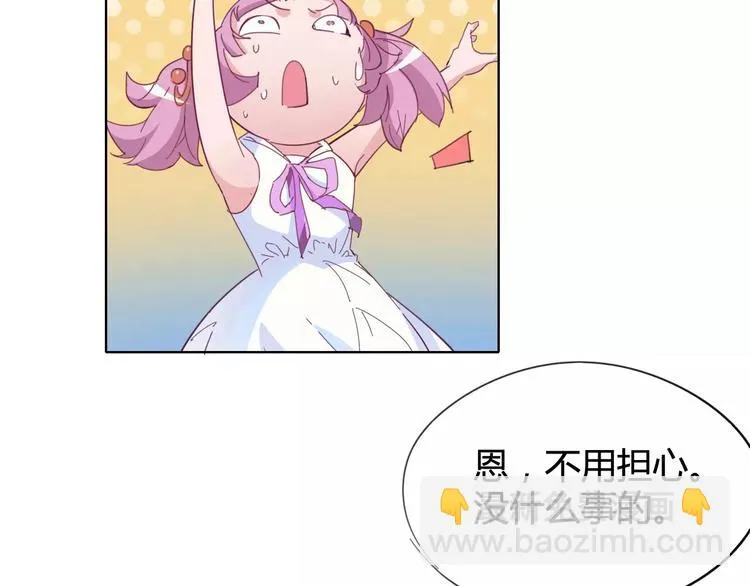 第19话 阵痛 第28页