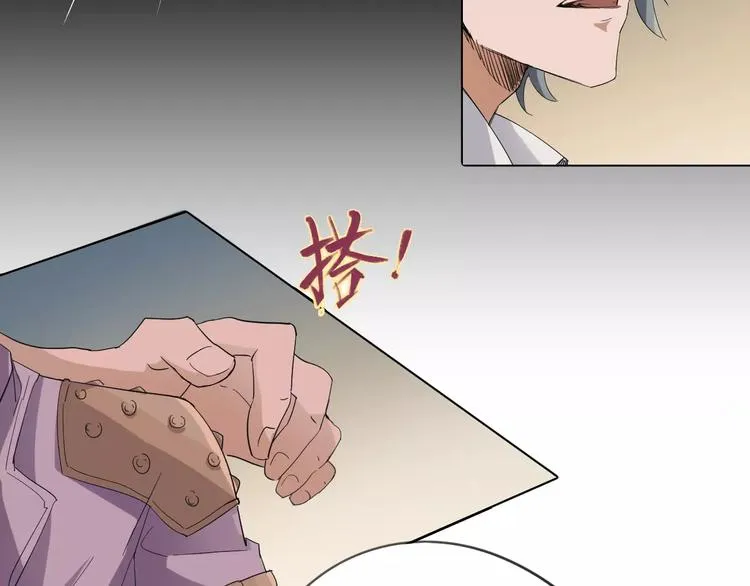 第19话 阵痛 第39页