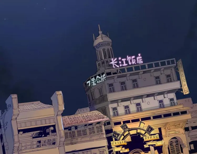 第19话 阵痛 第42页
